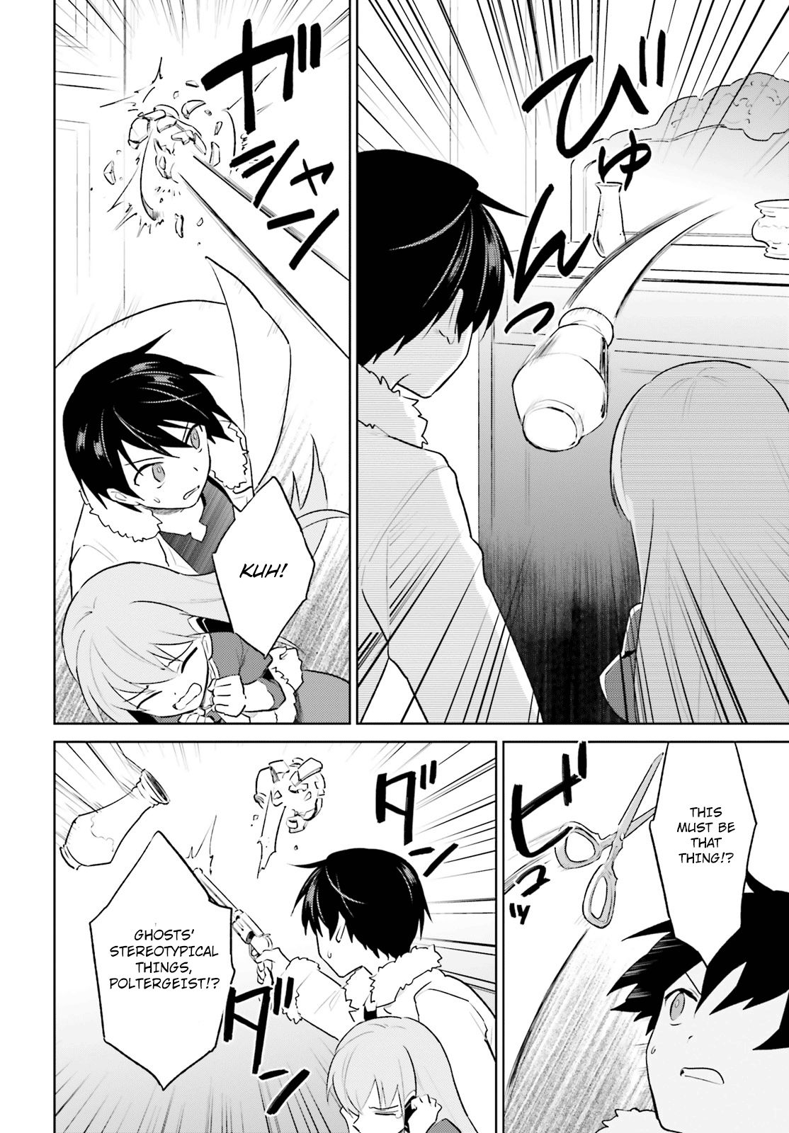 Page 16 of Chapter 47