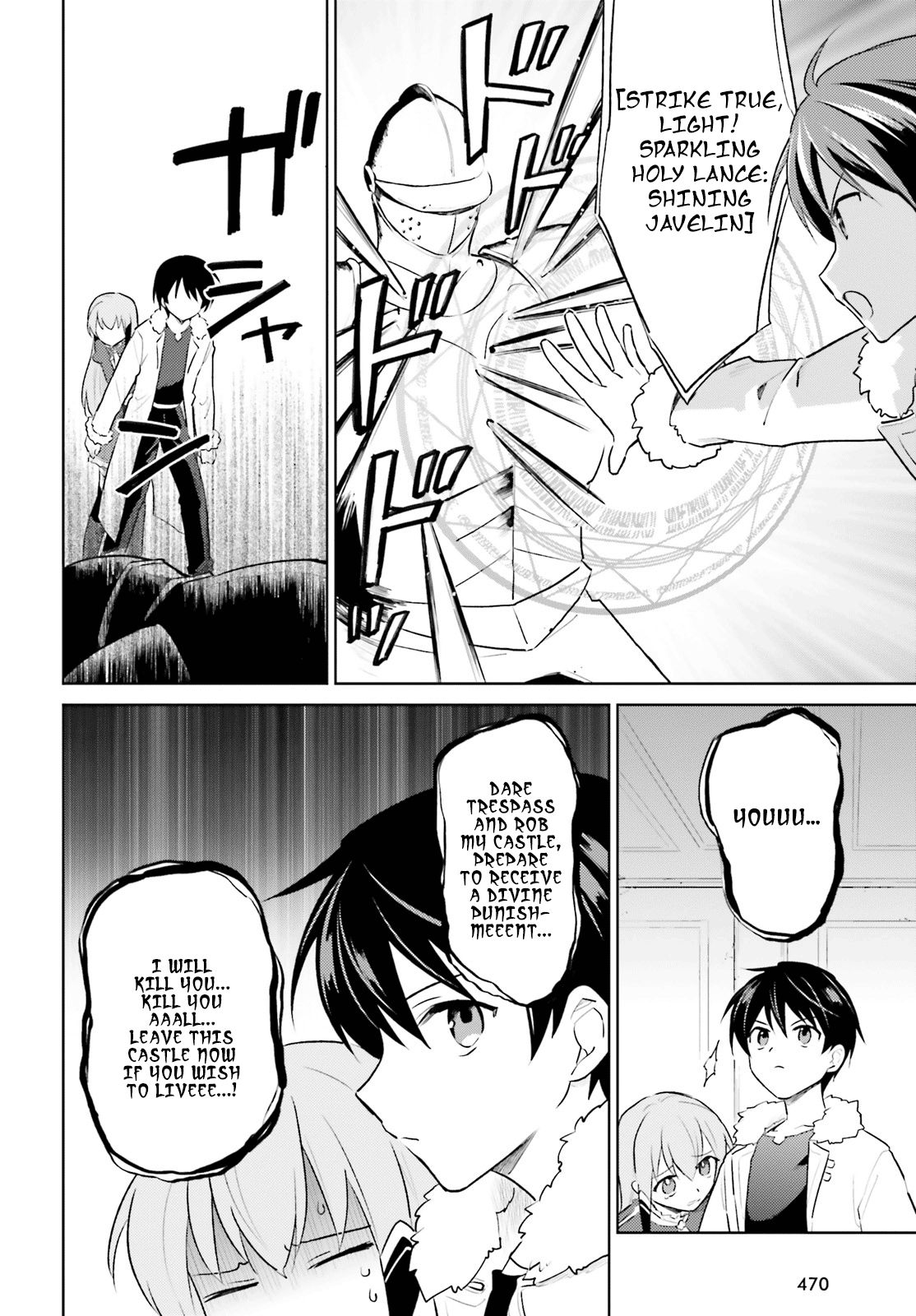 Page 18 of Chapter 47