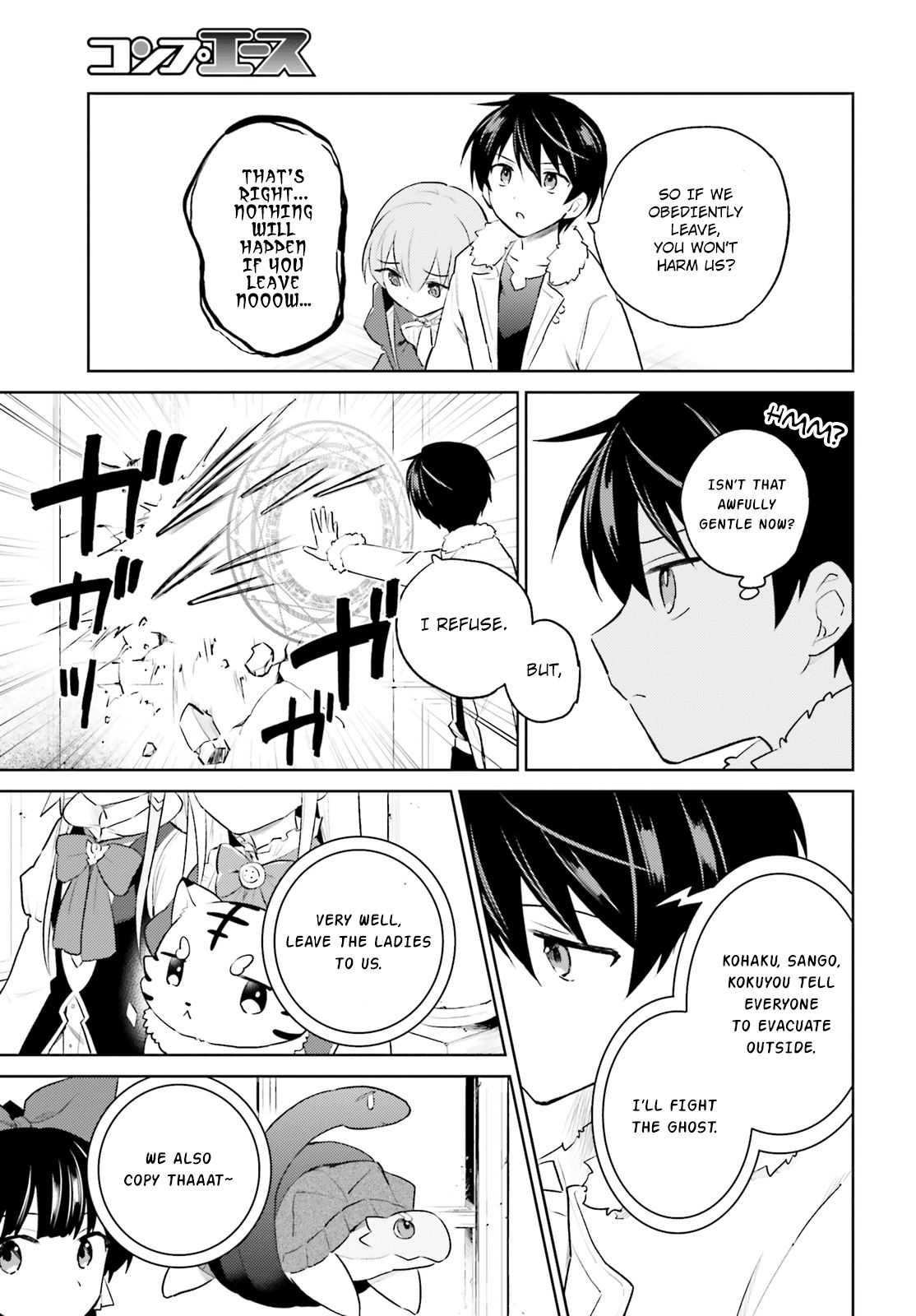 Page 19 of Chapter 47