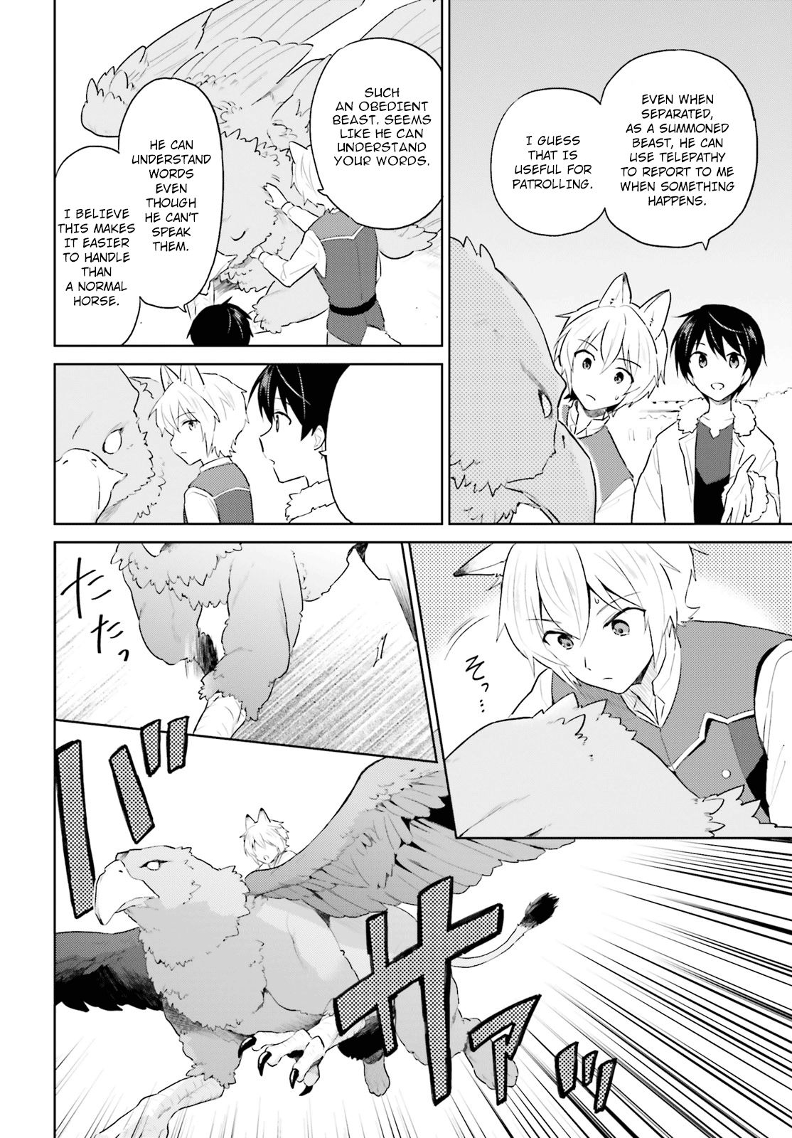 Page 5 of Chapter 48