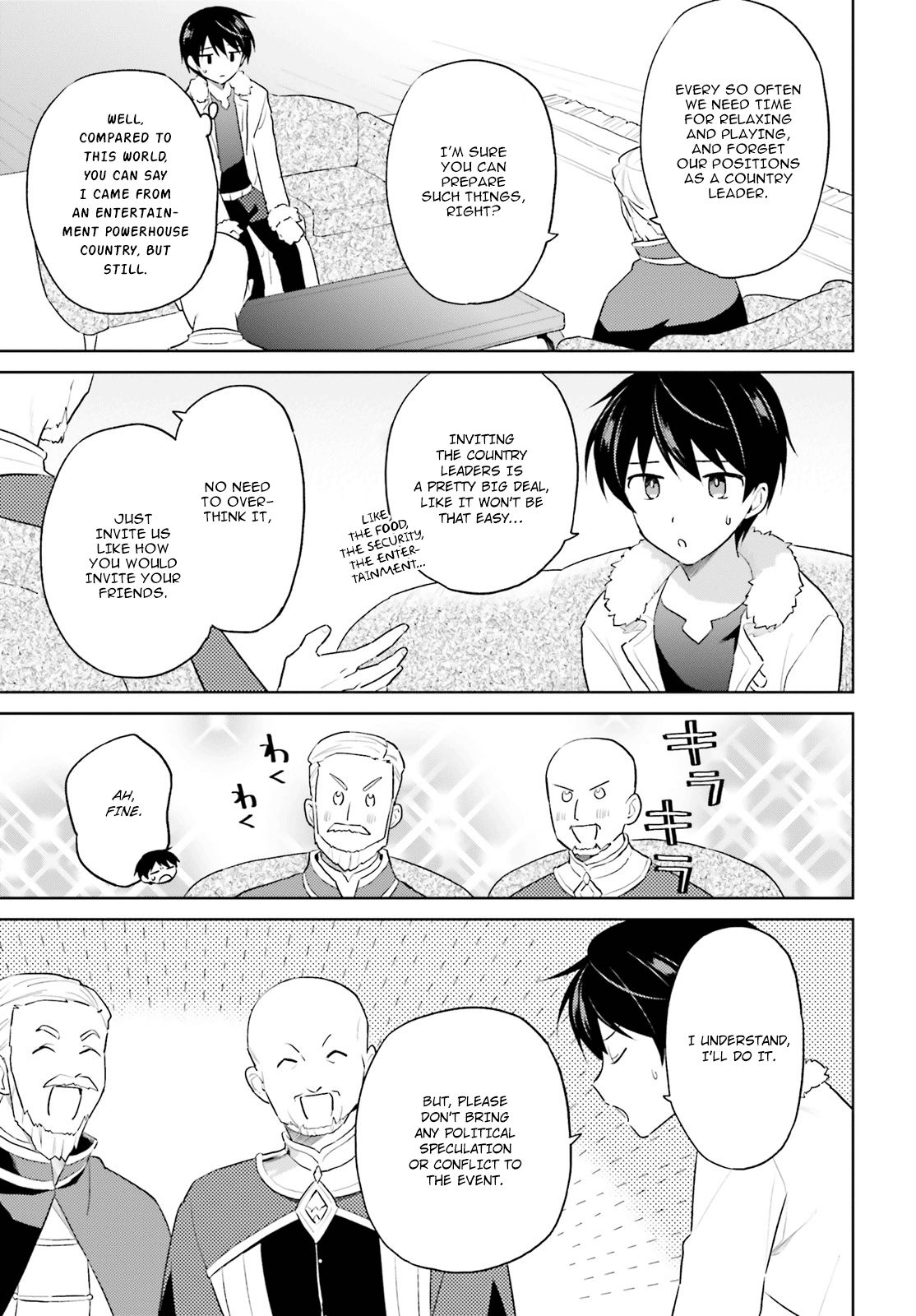 Page 12 of Chapter 48