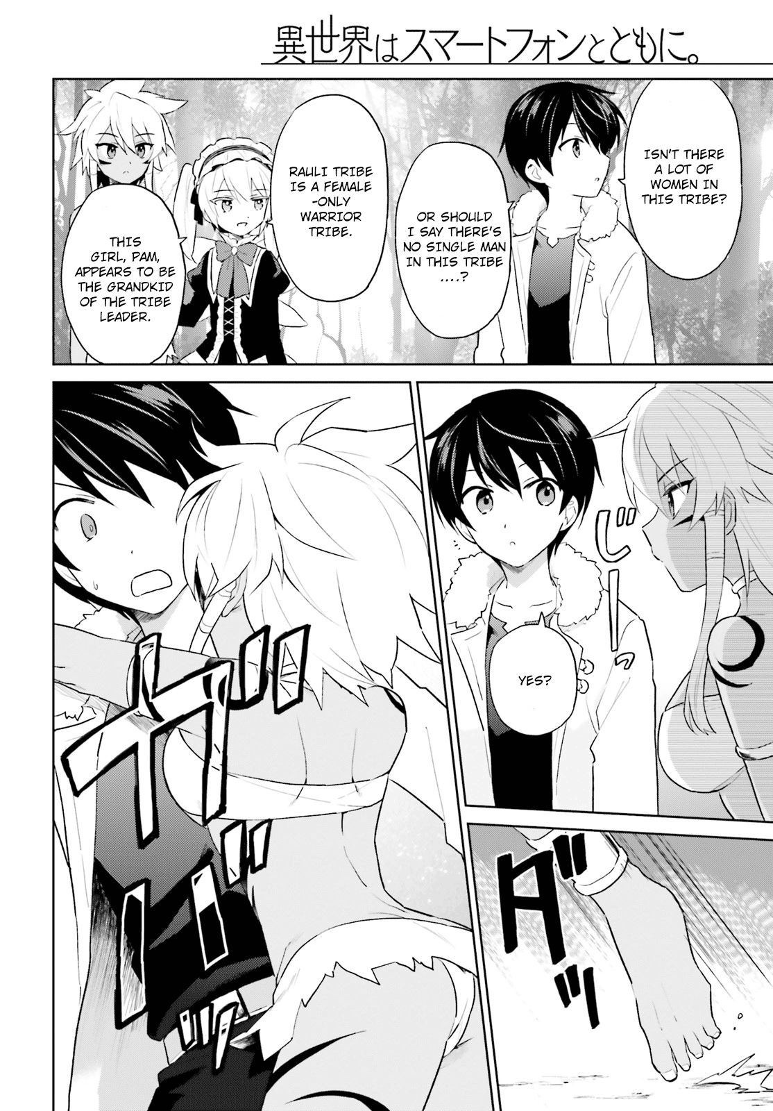 Page 20 of Chapter 49