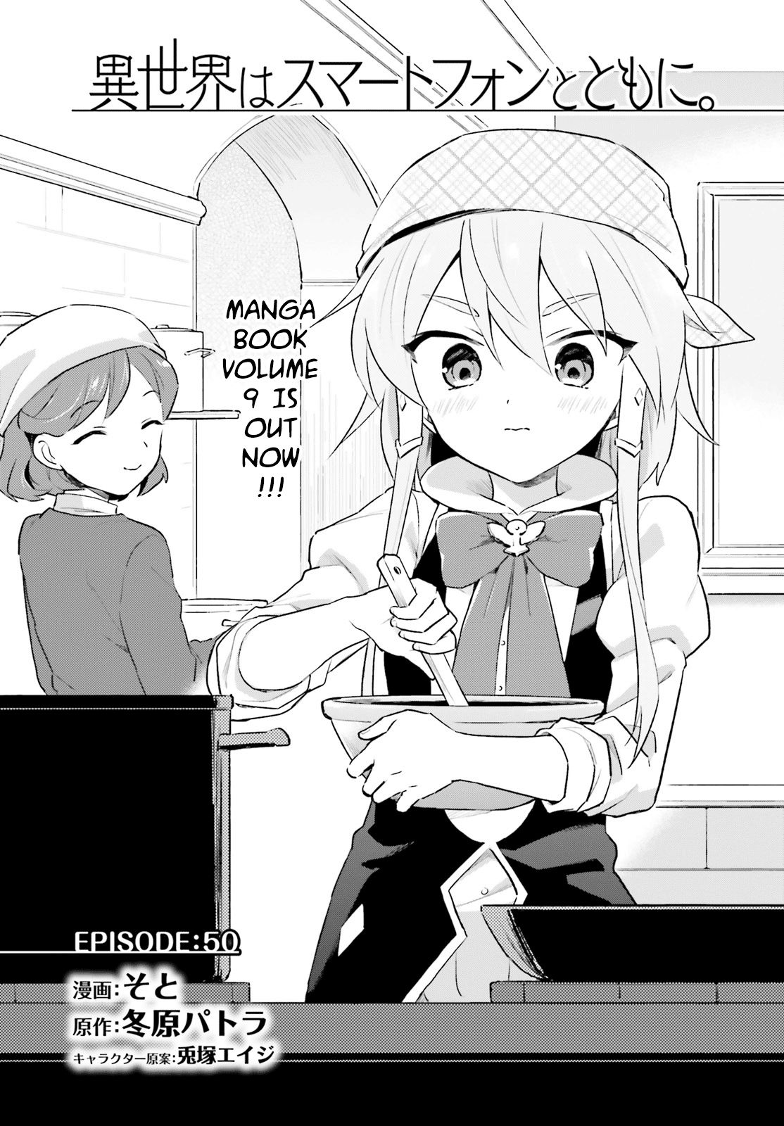 Page 1 of Chapter 50