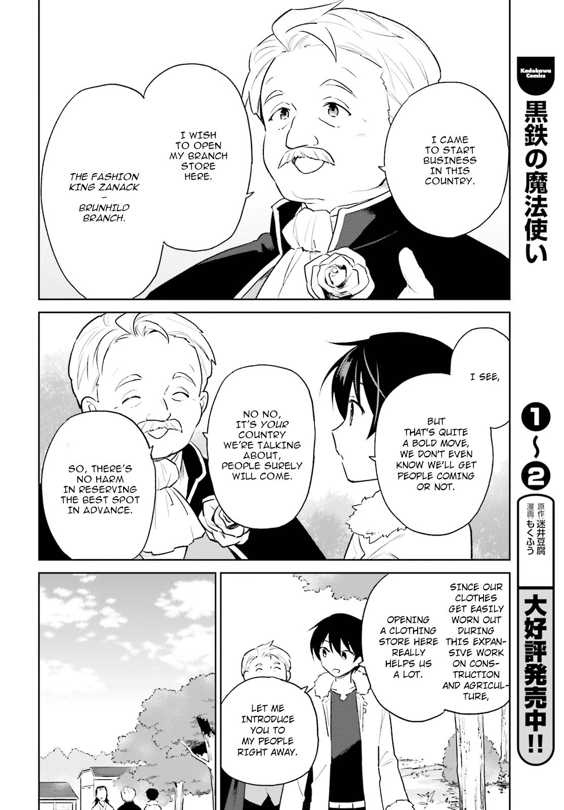 Page 12 of Chapter 50