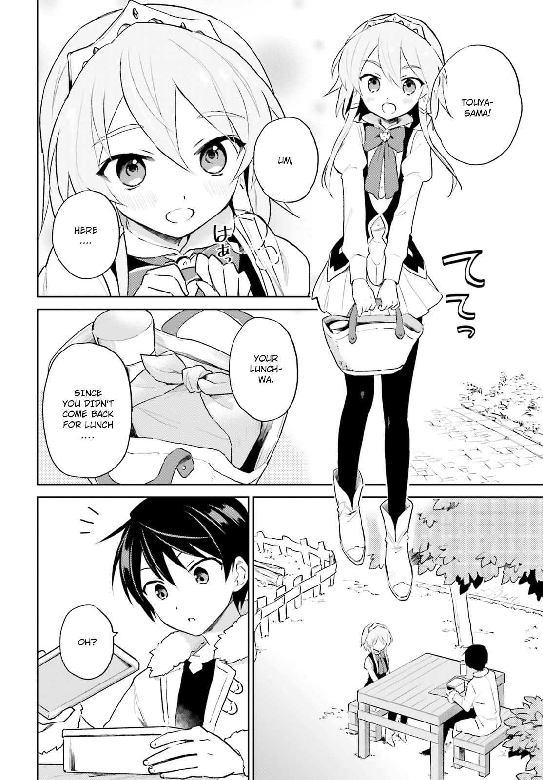 Page 14 of Chapter 50