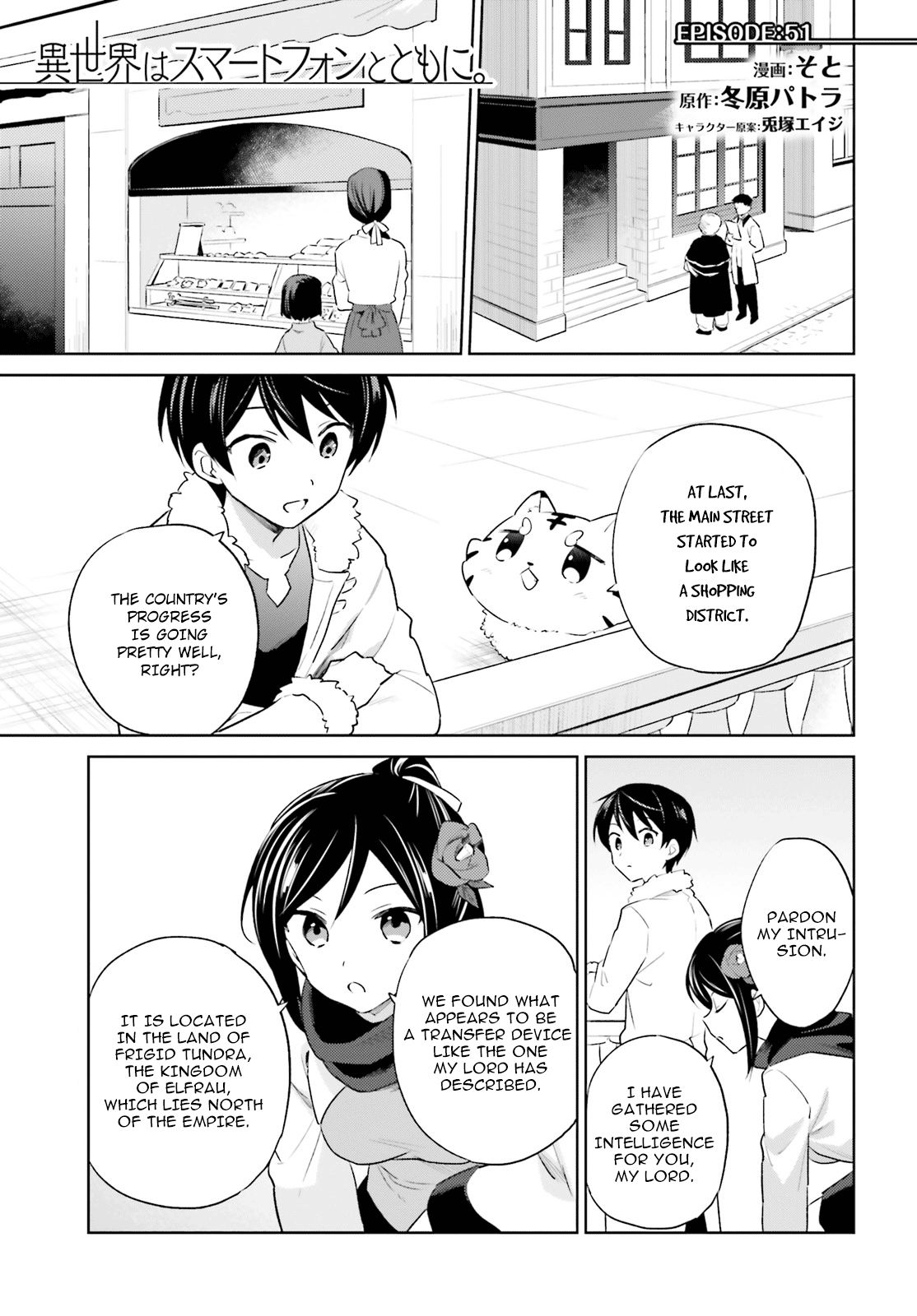 Page 1 of Chapter 51