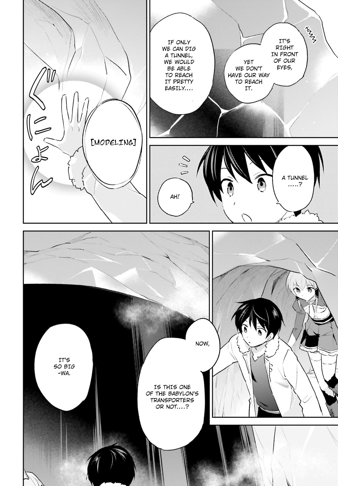 Page 6 of Chapter 51