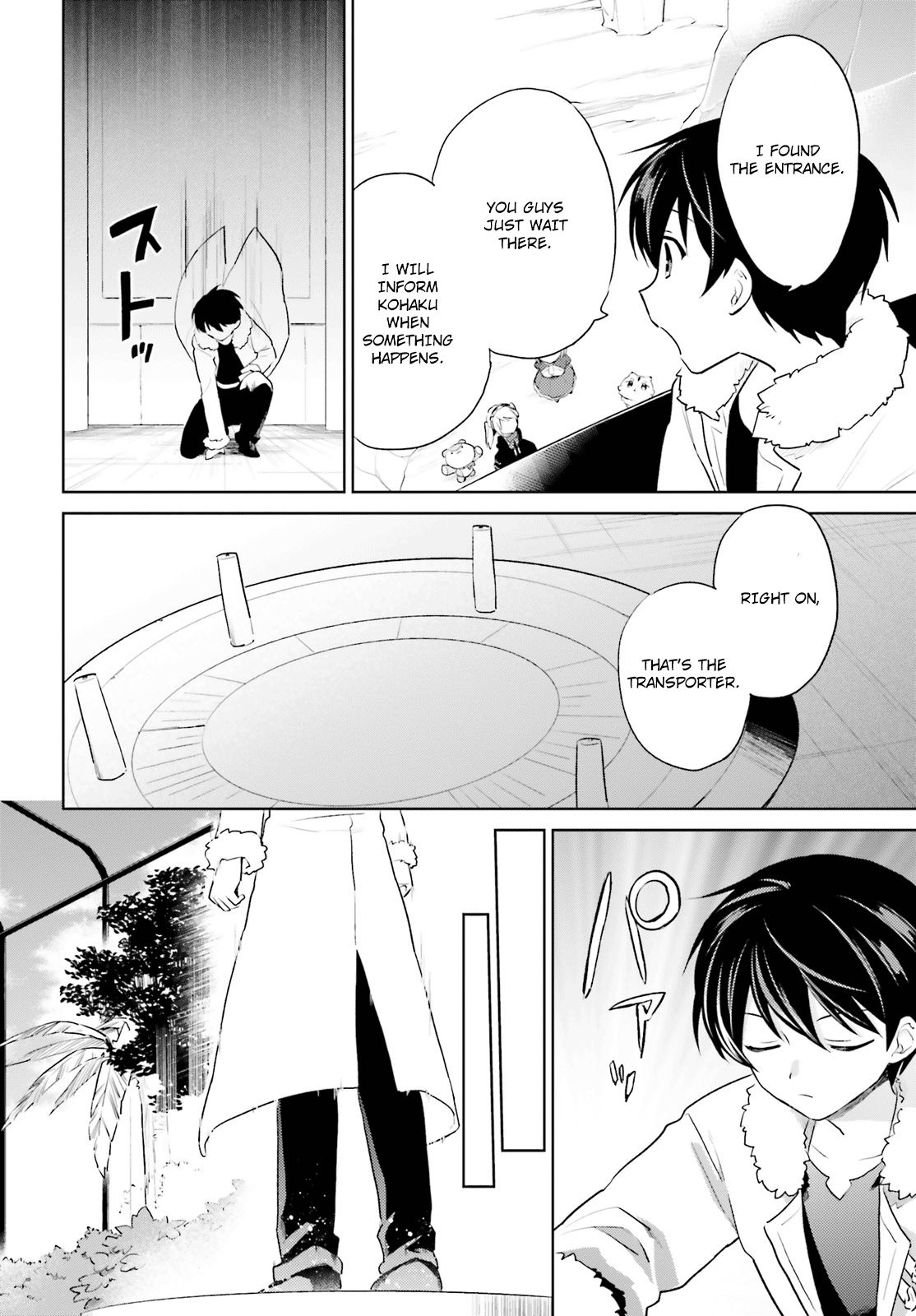 Page 8 of Chapter 51
