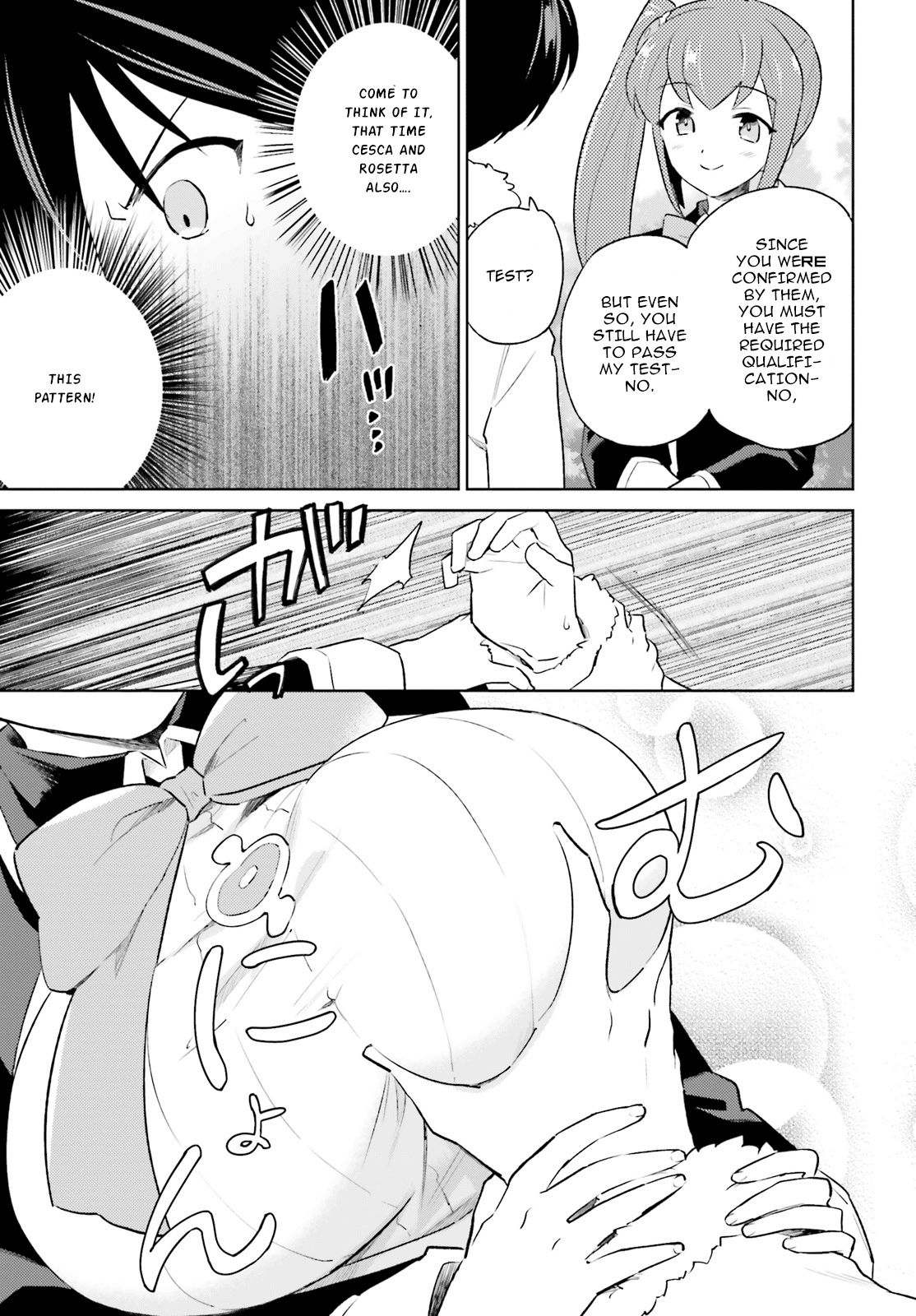 Page 11 of Chapter 51