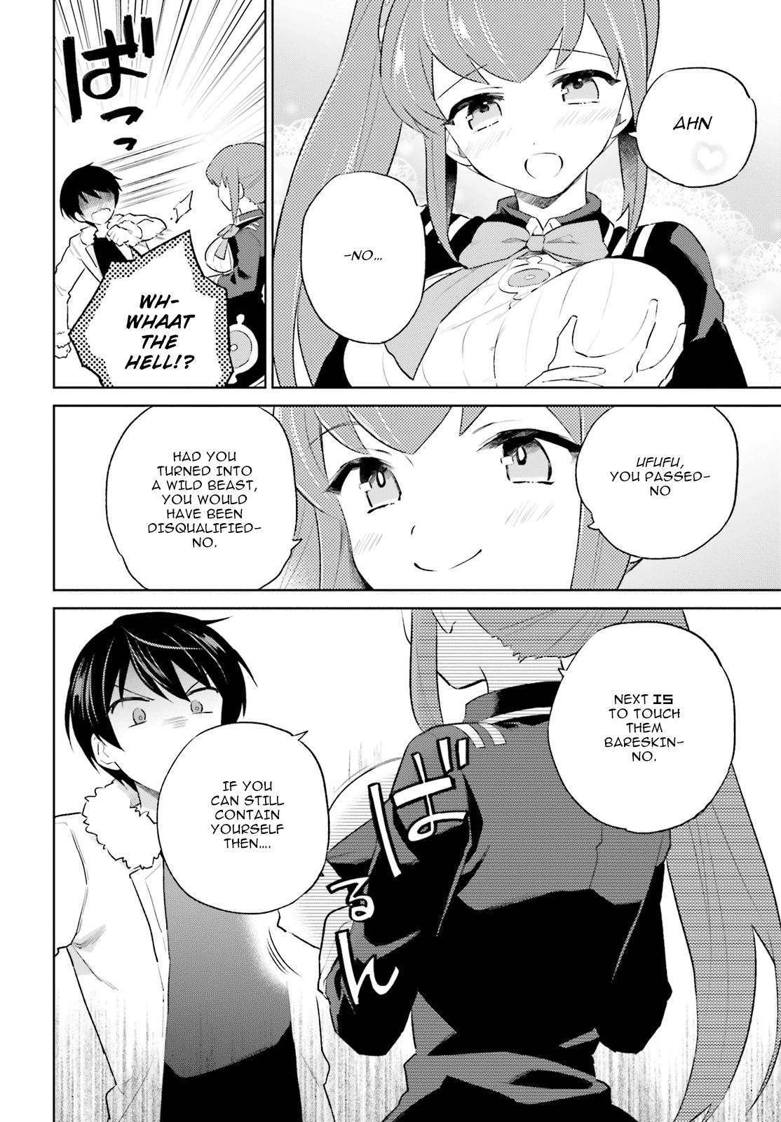 Page 12 of Chapter 51