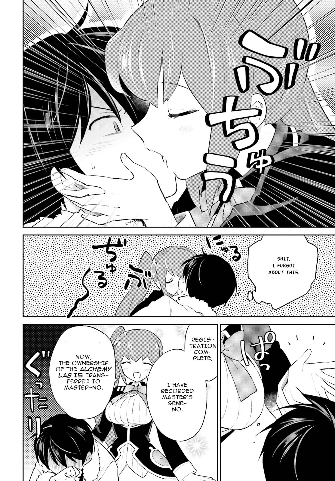 Page 14 of Chapter 51