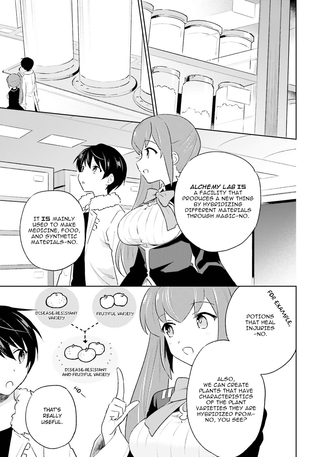 Page 15 of Chapter 51