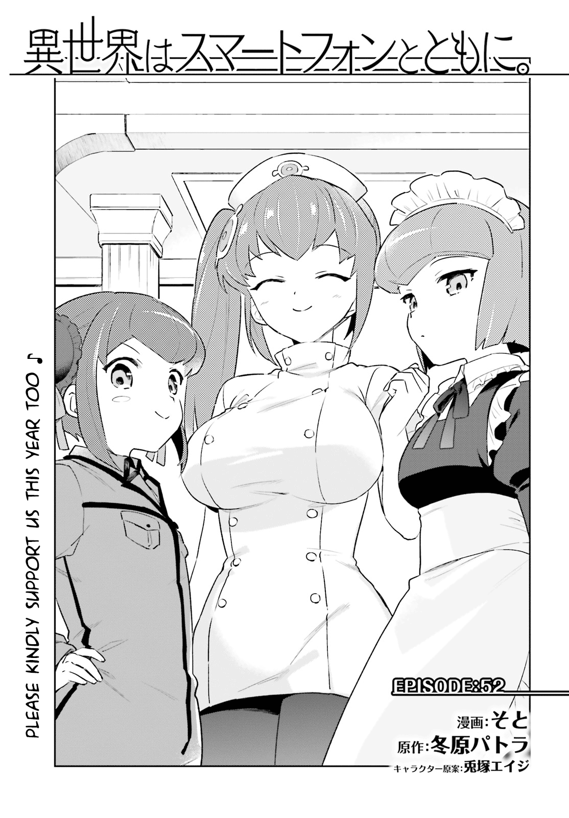 Page 1 of Chapter 52