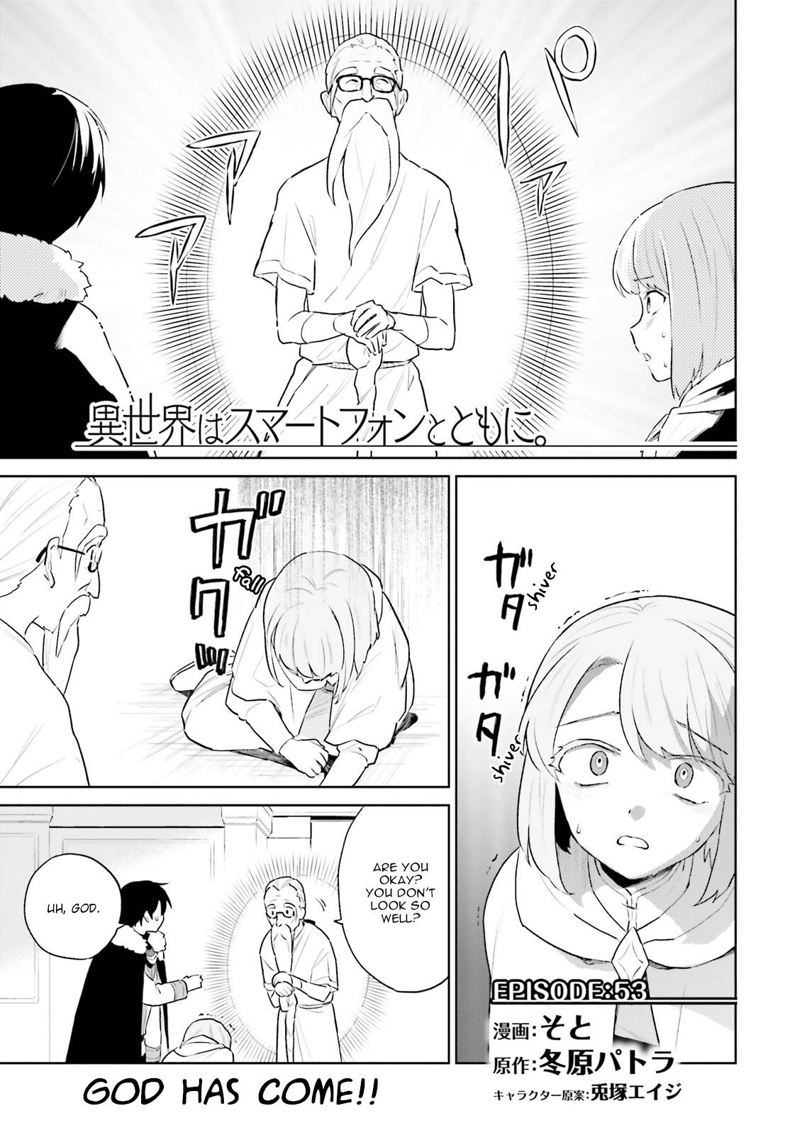 Page 1 of Chapter 53