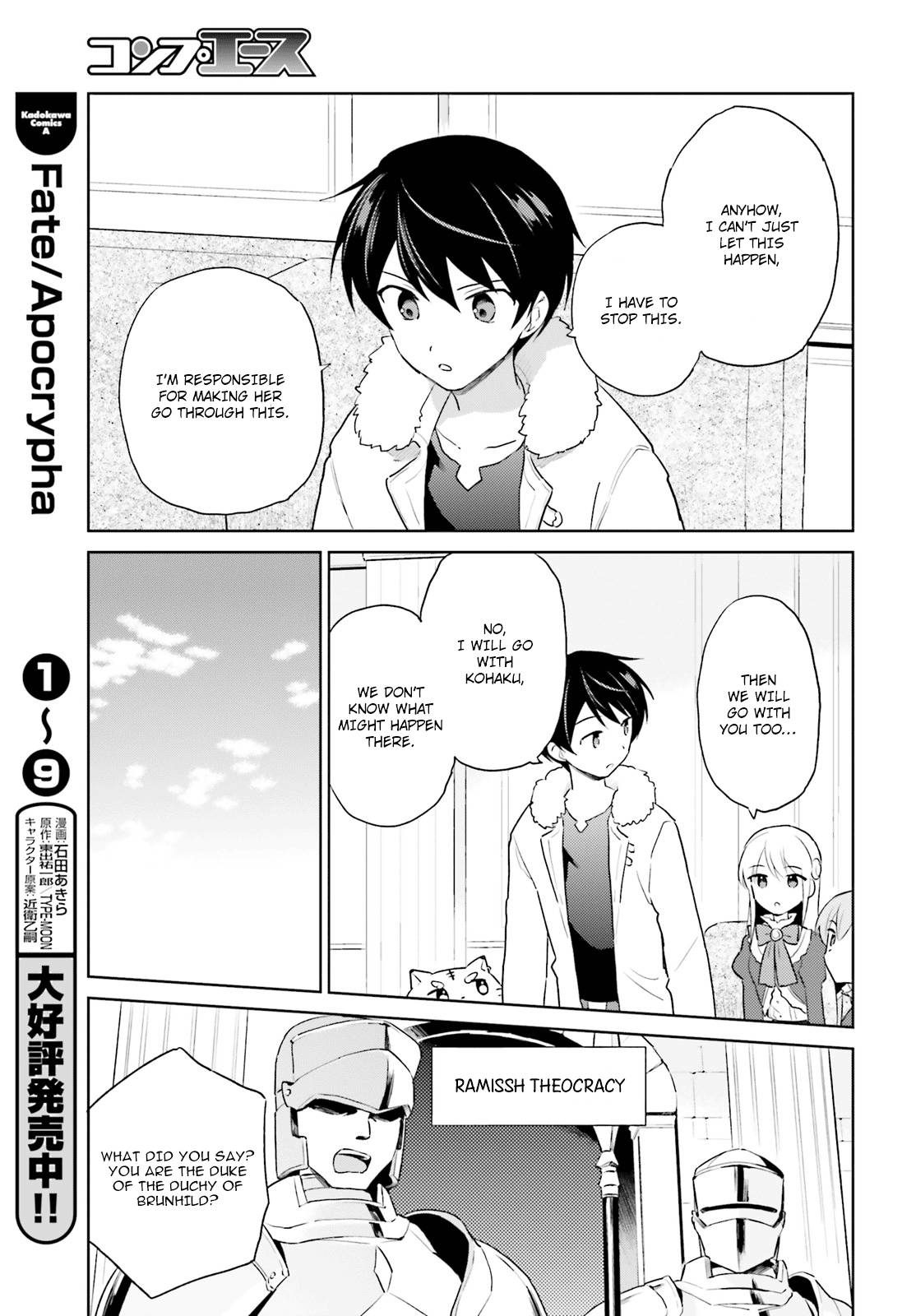 Page 13 of Chapter 53
