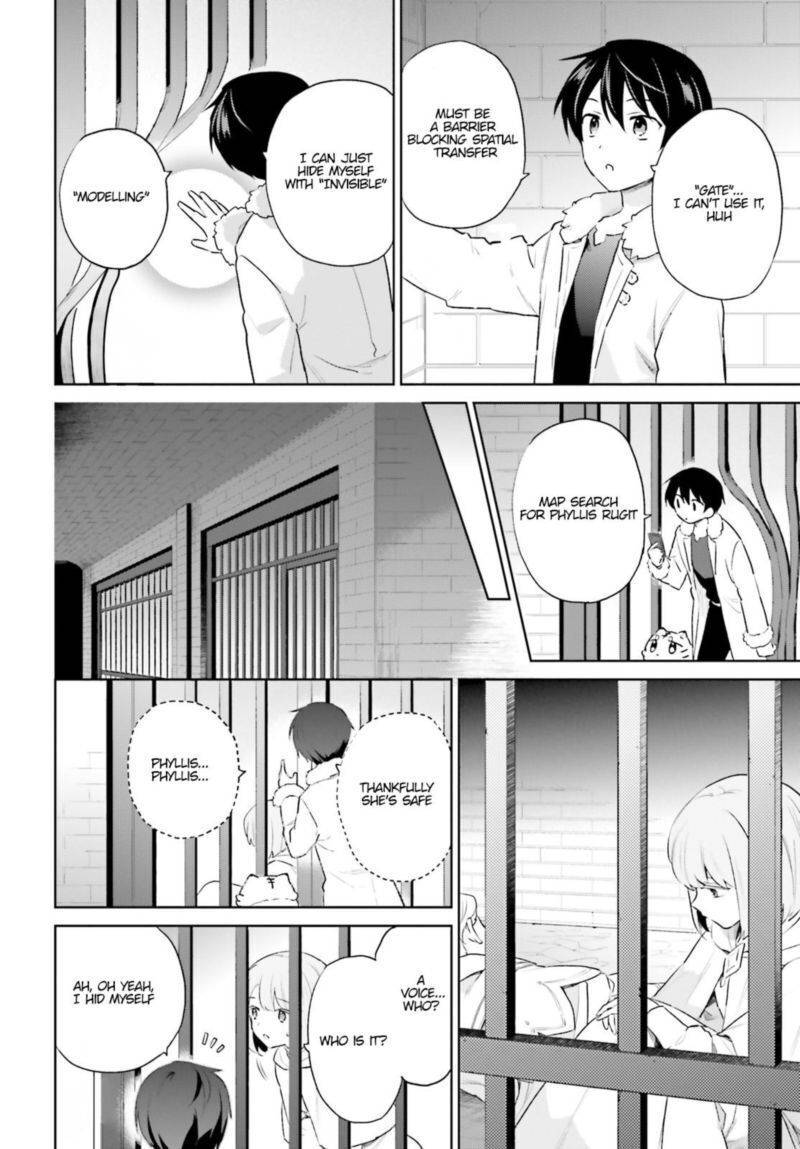 Page 3 of Chapter 54