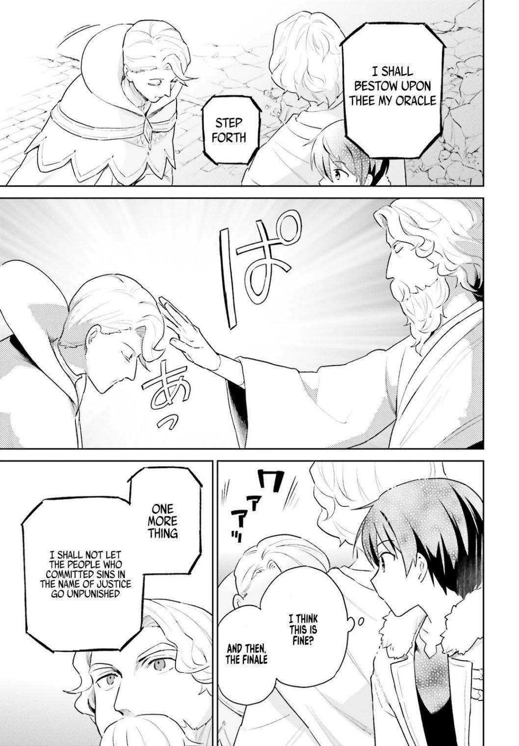 Page 14 of Chapter 56