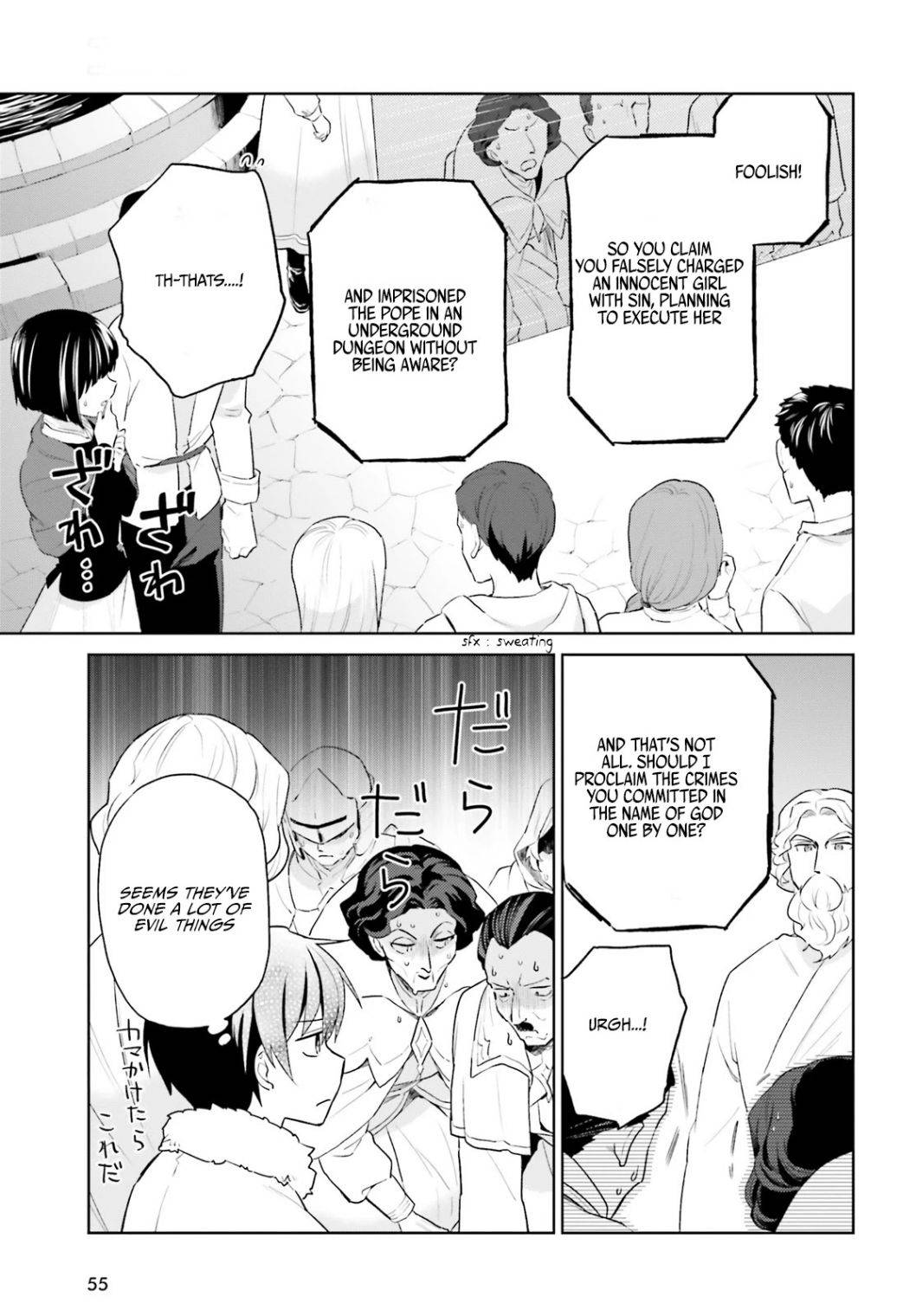 Page 16 of Chapter 56