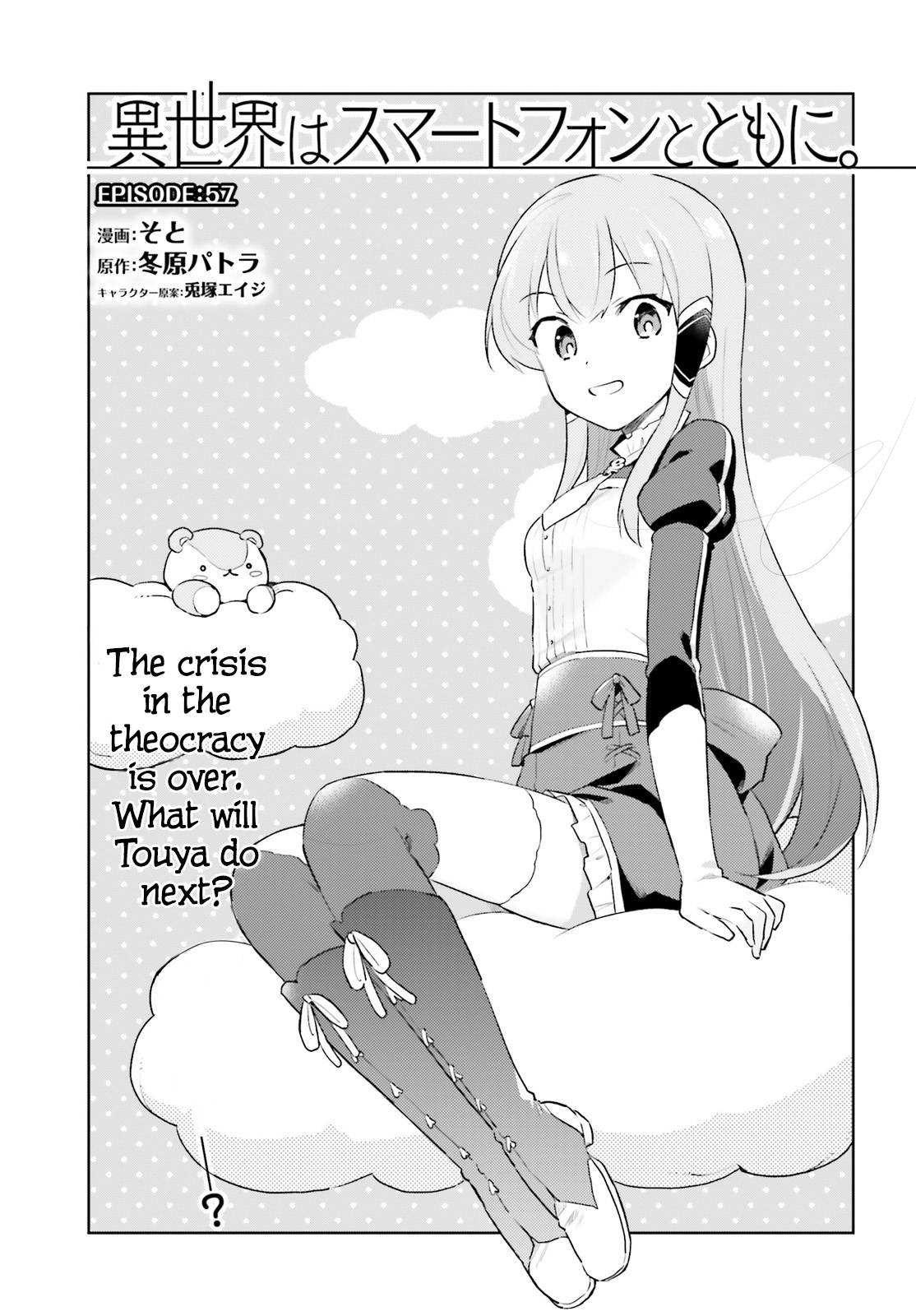 Page 1 of Chapter 57