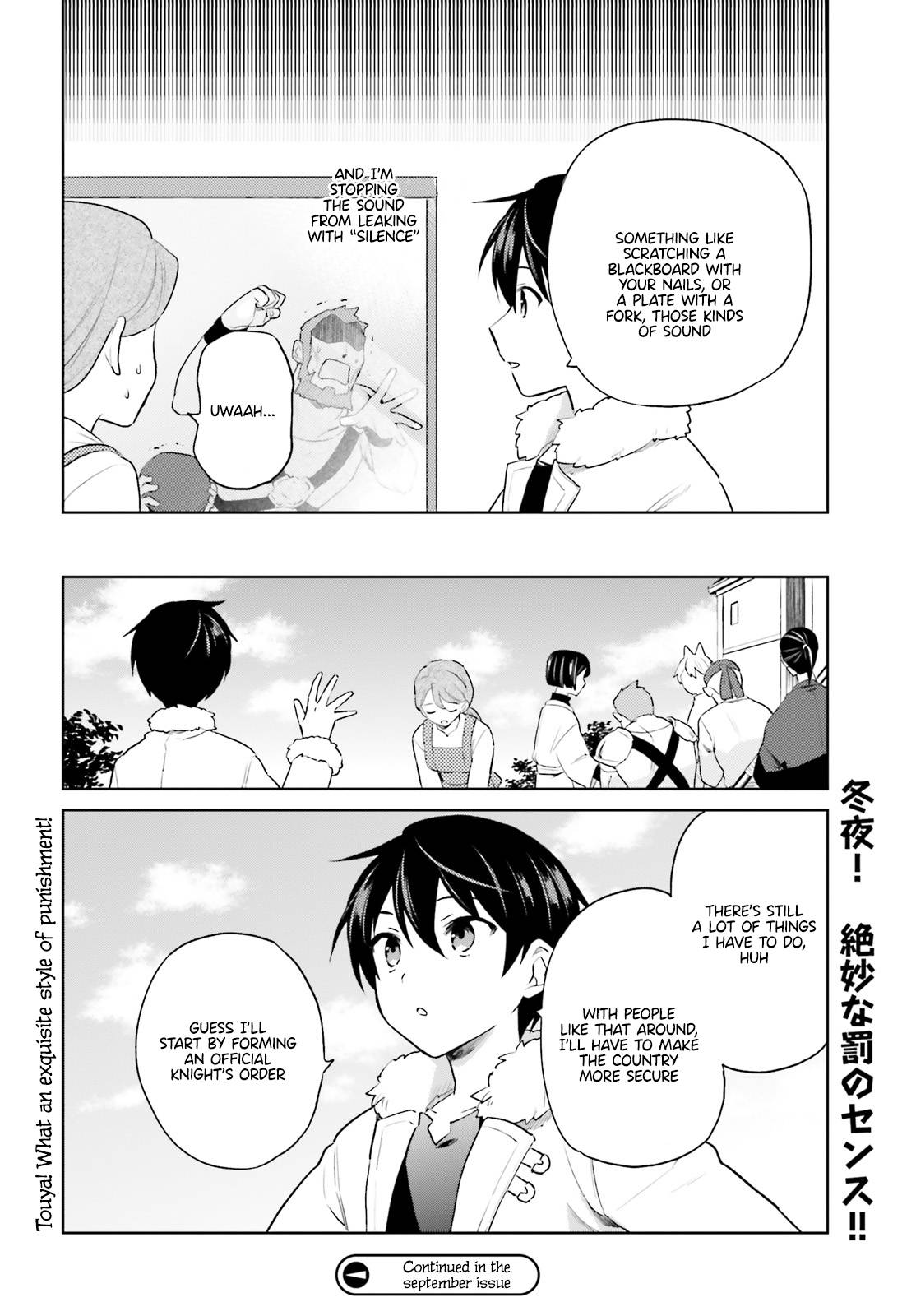 Page 18 of Chapter 57