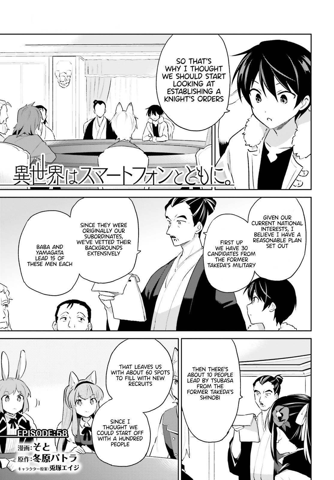 Page 1 of Chapter 58