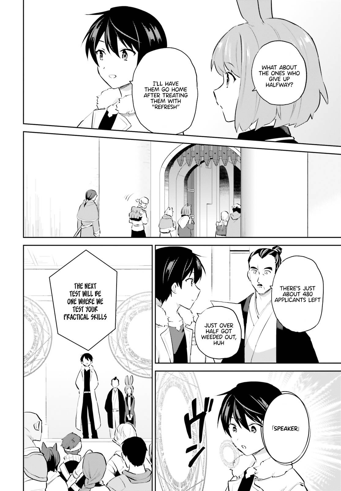 Page 10 of Chapter 58