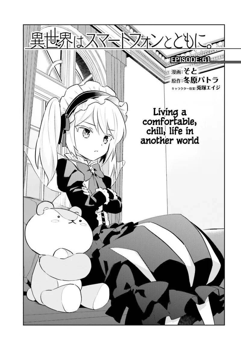 Page 1 of Chapter 61