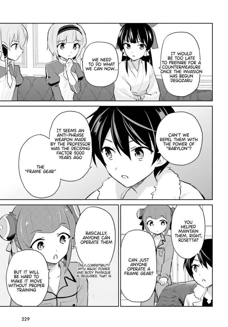 Page 3 of Chapter 61