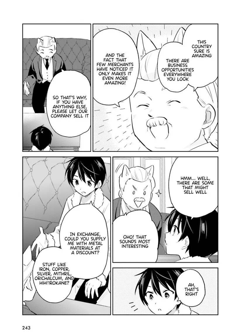 Page 17 of Chapter 61