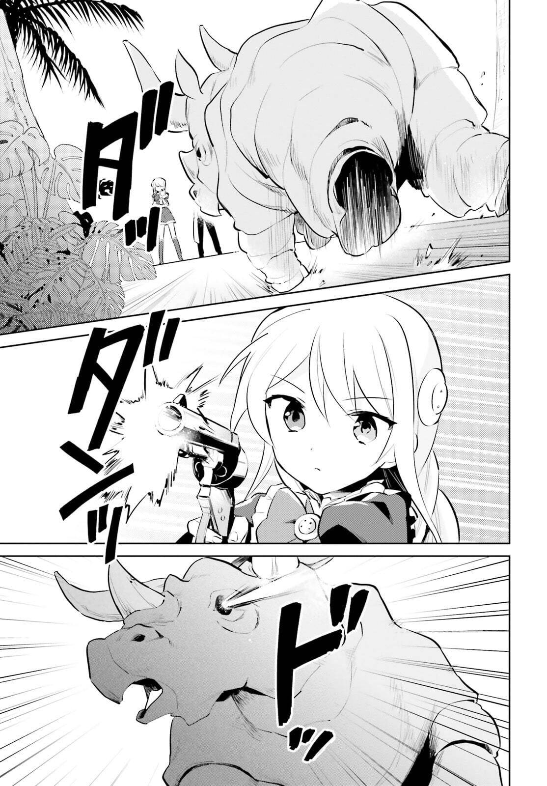 Page 11 of Chapter 62