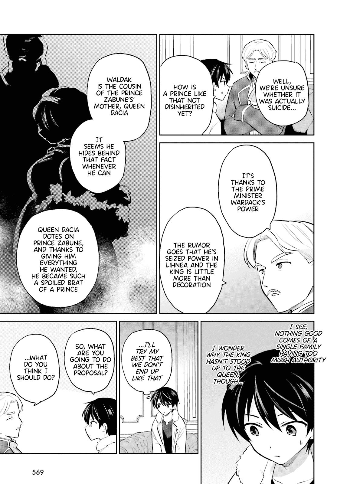 Page 3 of Chapter 64