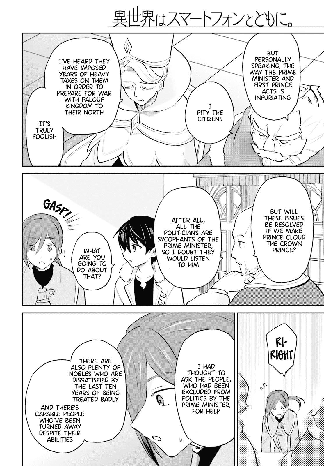 Page 16 of Chapter 64
