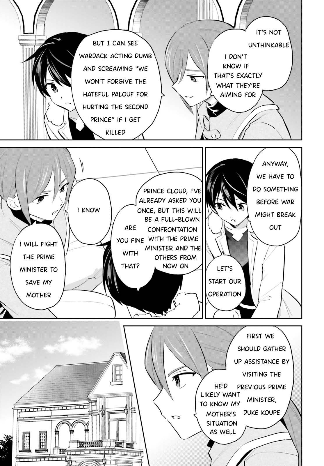 Page 15 of Chapter 65