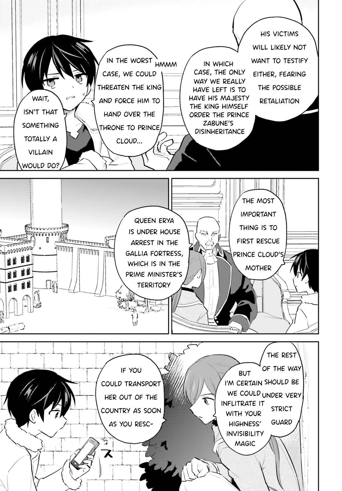 Page 17 of Chapter 65