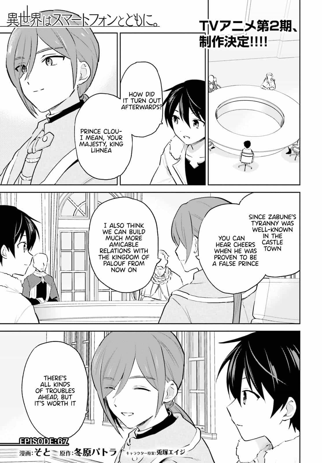 Page 1 of Chapter 67