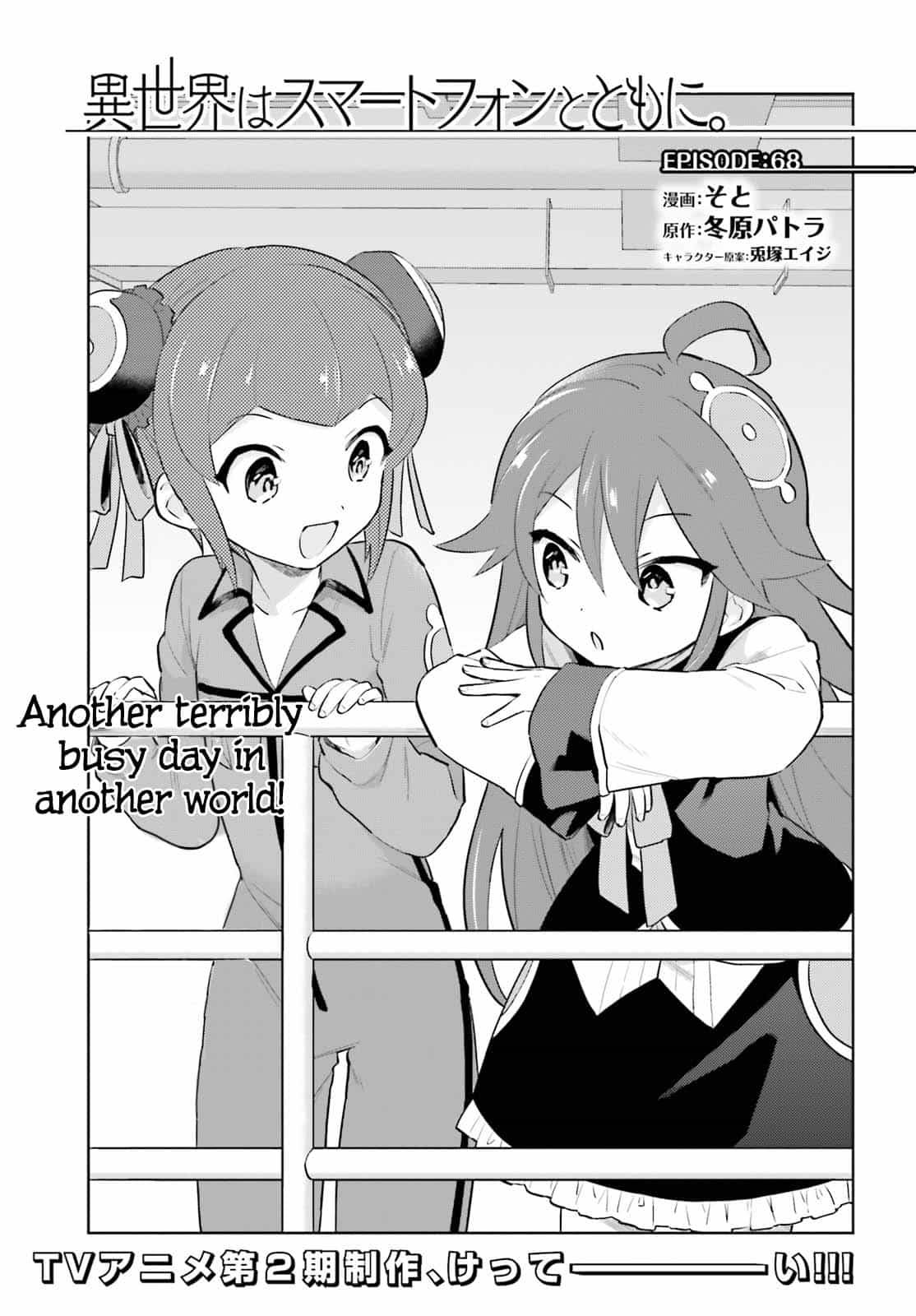 Page 3 of Chapter 68