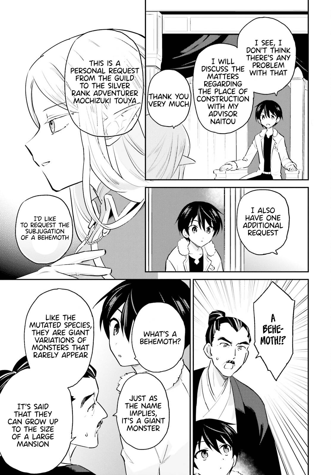 Page 3 of Chapter 69