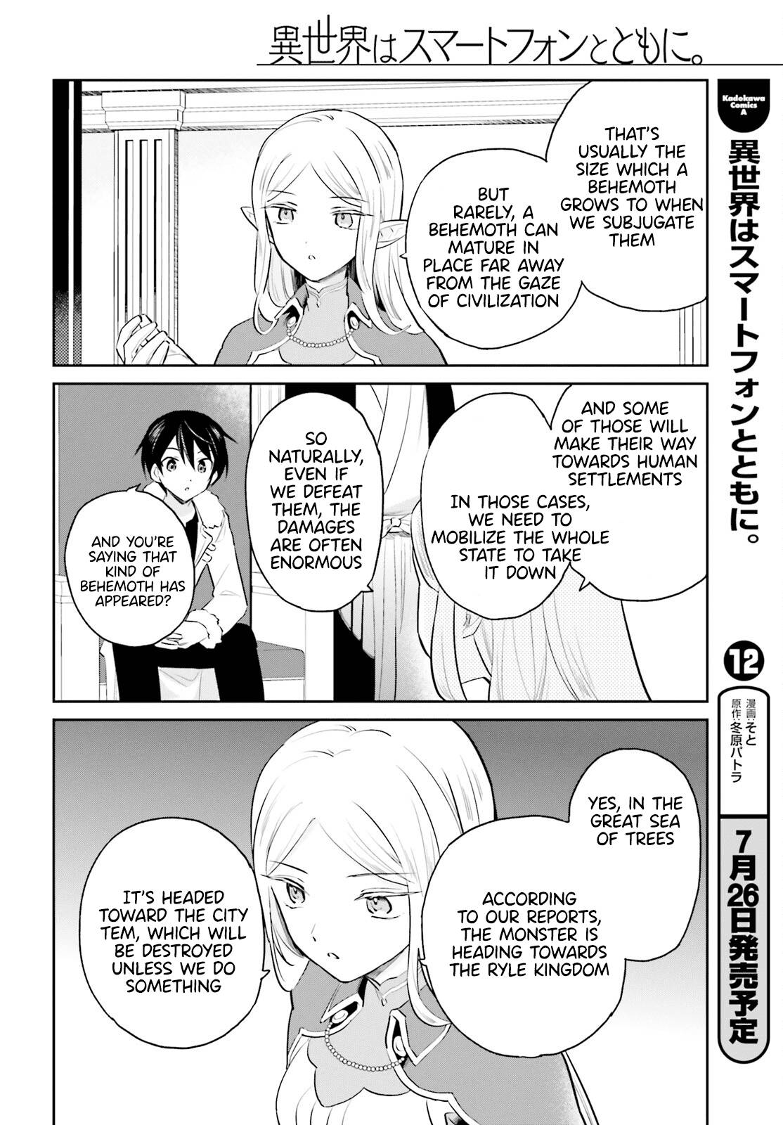 Page 4 of Chapter 69
