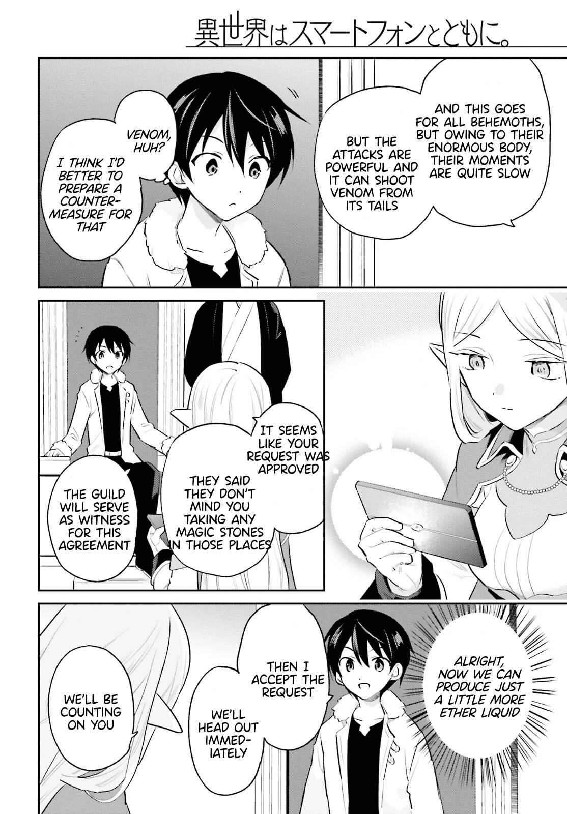 Page 8 of Chapter 69