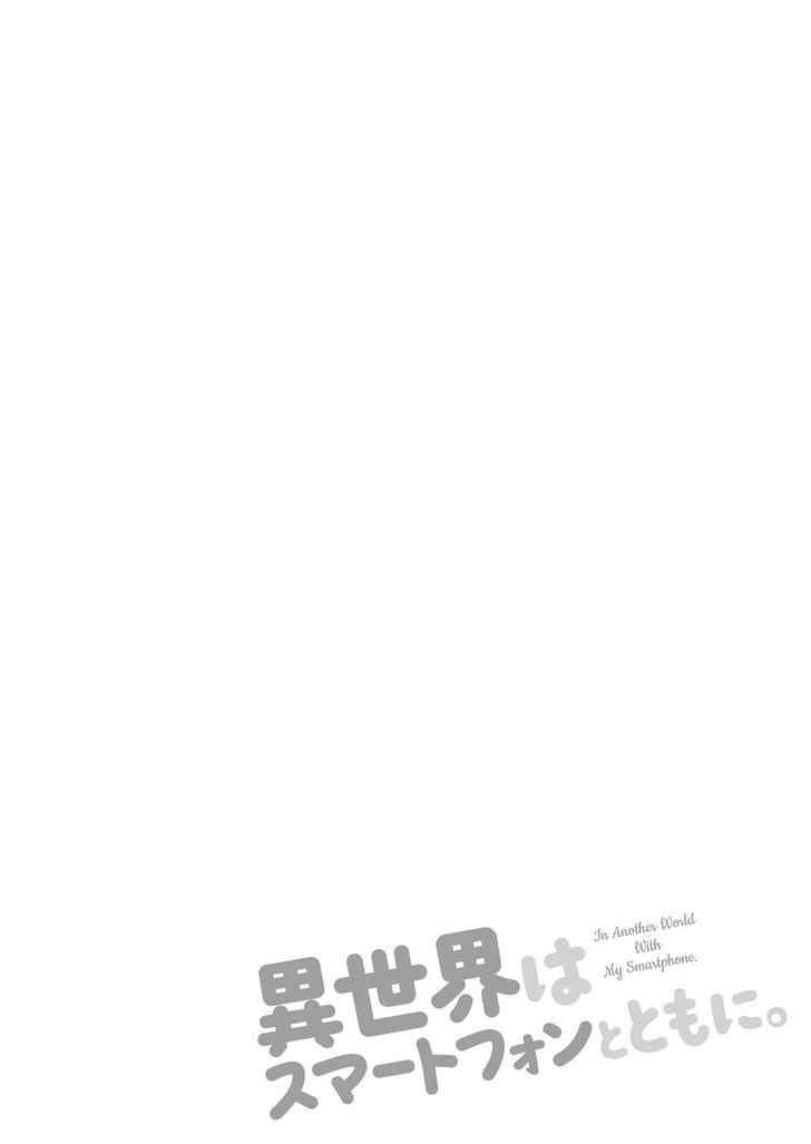 Page 3 of Chapter 7