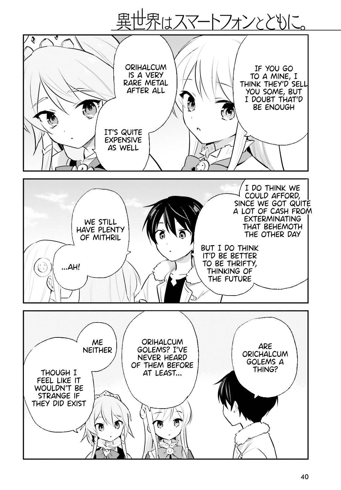 Page 12 of Chapter 70