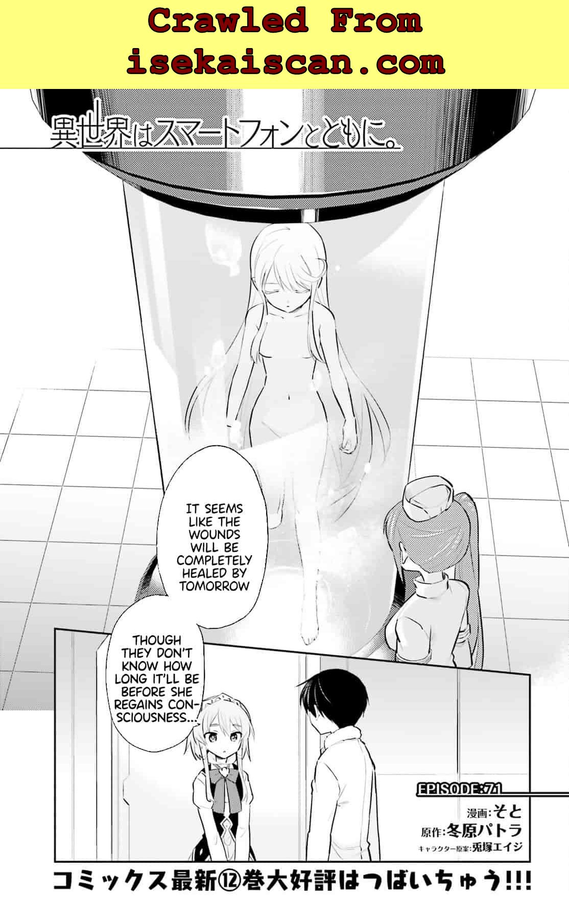 Page 2 of Chapter 71