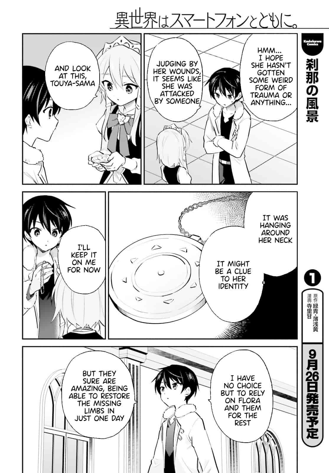 Page 3 of Chapter 71