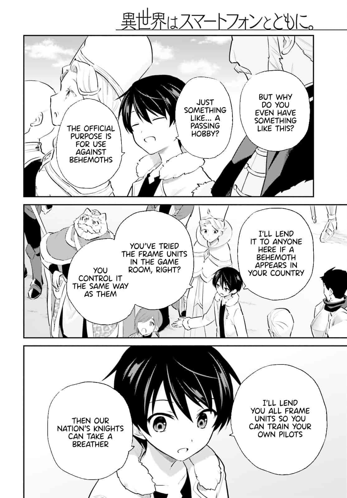 Page 7 of Chapter 71