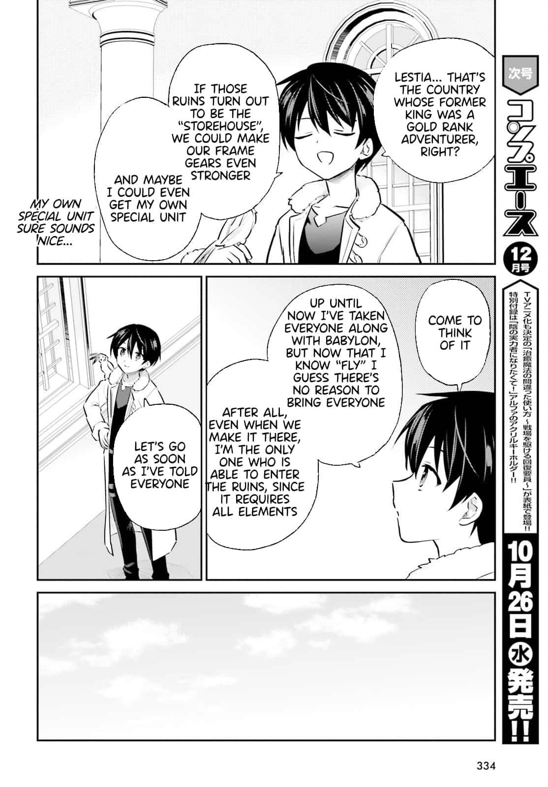 Page 2 of Chapter 72