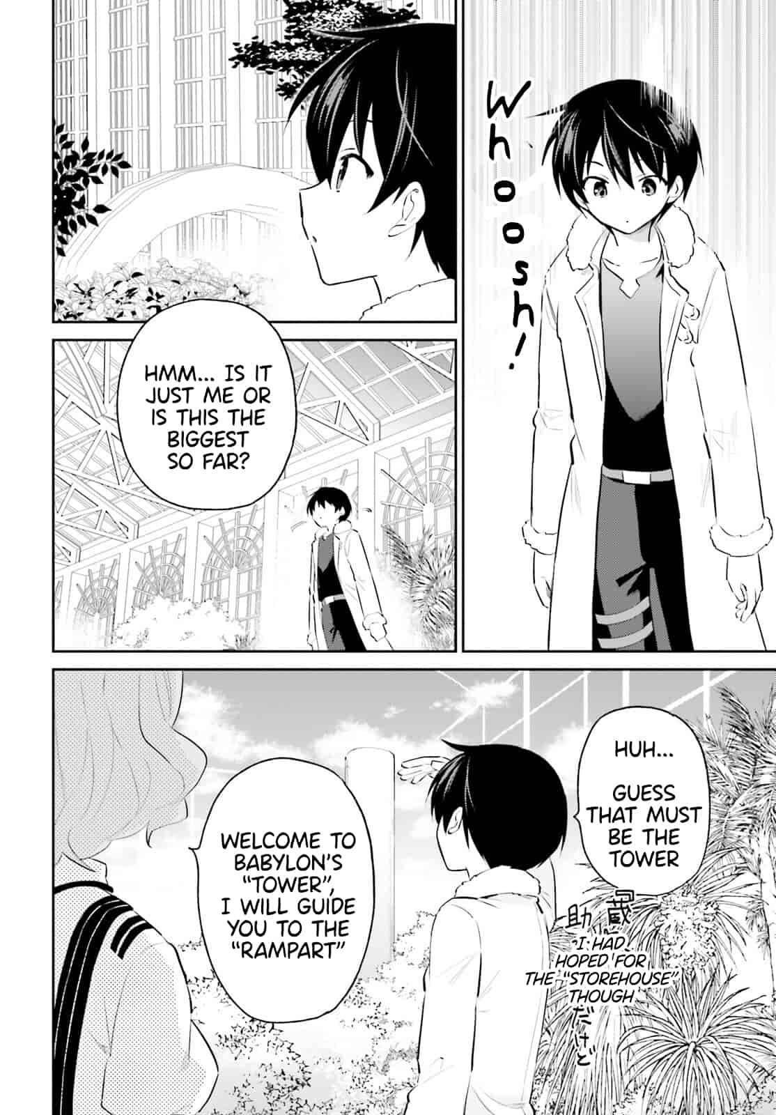 Page 2 of Chapter 73