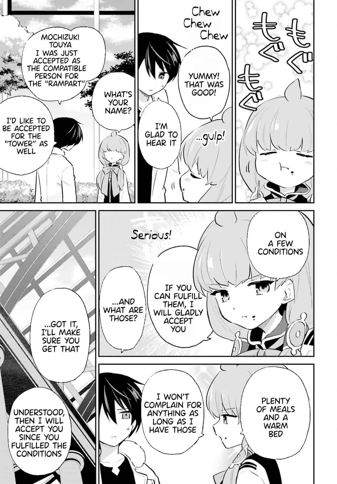 Page 9 of Chapter 73