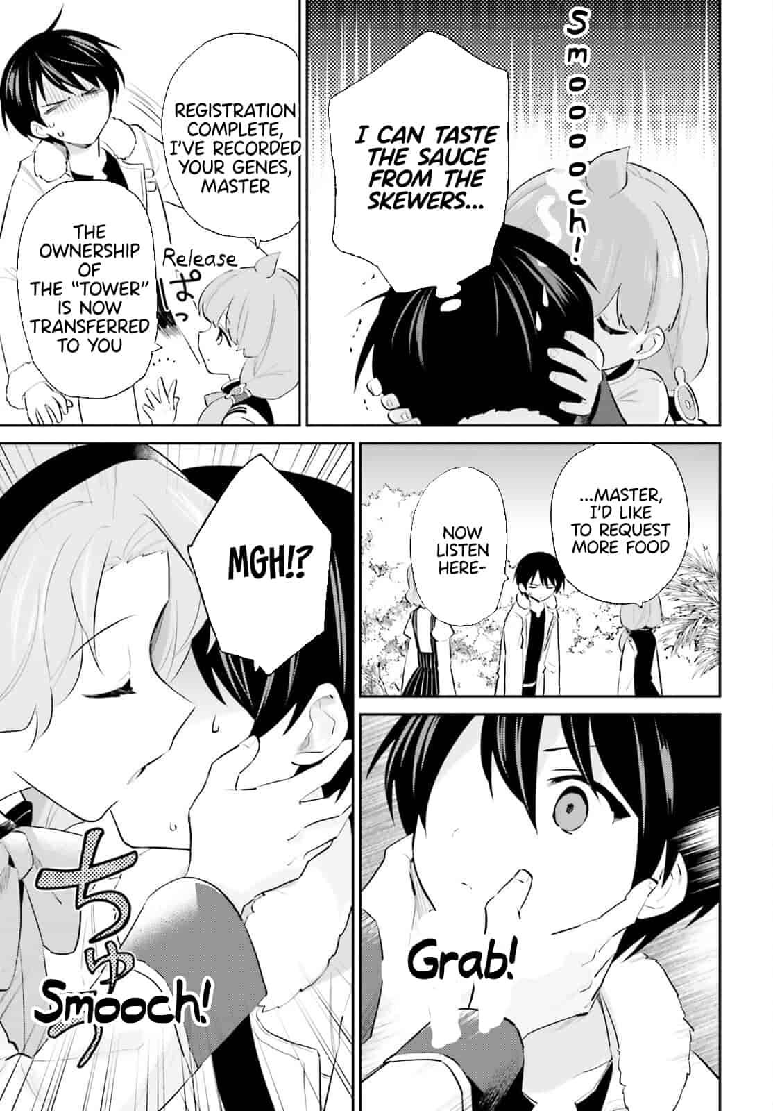 Page 11 of Chapter 73