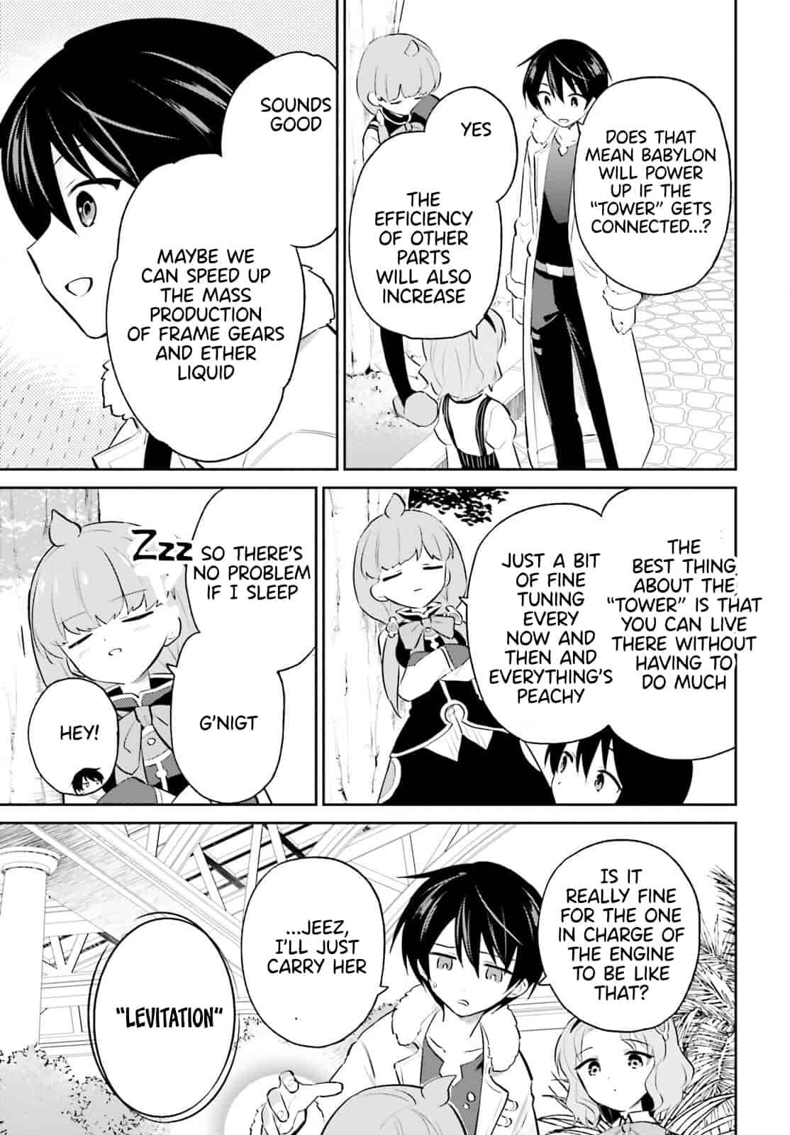 Page 15 of Chapter 73