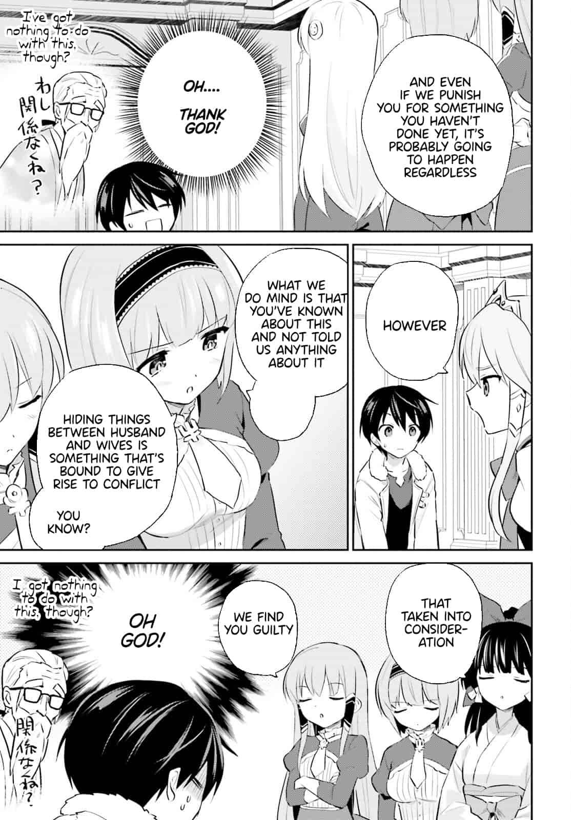 Page 23 of Chapter 73